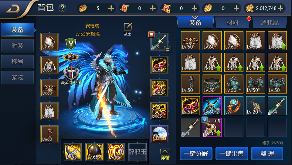 横版闯关手游【天空之城阿拉德】最新整理Linux手工服务端+配套表+宣传图+全功能管理后台+GM授权后台+安卓苹果双端+详细搭建教程 6 2023043020553336