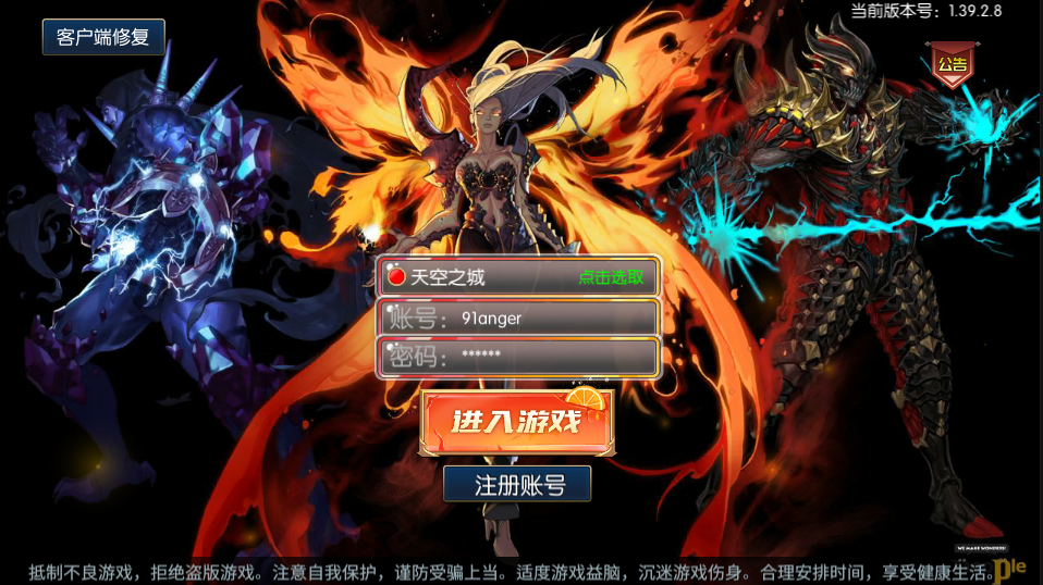 横版闯关手游【天空之城阿拉德】最新整理Linux手工服务端+配套表+宣传图+全功能管理后台+GM授权后台+安卓苹果双端+详细搭建教程 1 2023043020553445