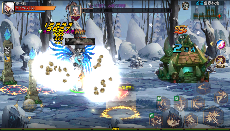 横版闯关手游【天空之城阿拉德】最新整理Linux手工服务端+配套表+宣传图+全功能管理后台+GM授权后台+安卓苹果双端+详细搭建教程 8 2023043020553665