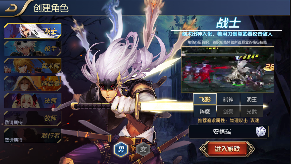 横版闯关手游【天空之城阿拉德】最新整理Linux手工服务端+配套表+宣传图+全功能管理后台+GM授权后台+安卓苹果双端+详细搭建教程 2 2023043020553866