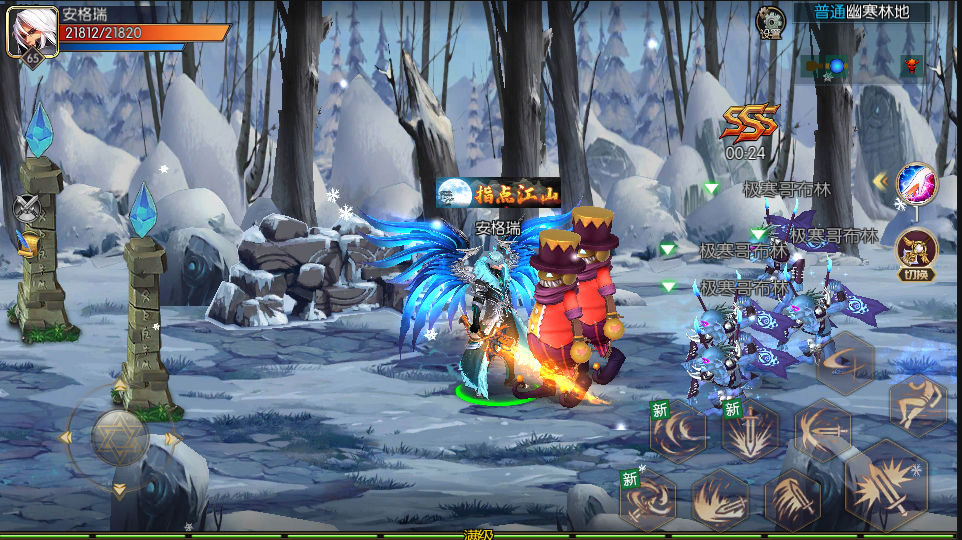 横版闯关手游【天空之城阿拉德】最新整理Linux手工服务端+配套表+宣传图+全功能管理后台+GM授权后台+安卓苹果双端+详细搭建教程 11 2023043020553990