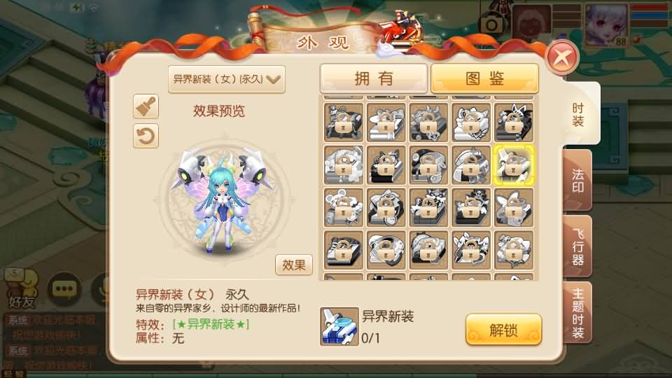 Q萌回合手游梦幻诛仙14职业【天书梦诛】最新整理Linux手工端+安卓苹果双端+多功能GM后台+详细搭建教程 5 2023050423030469