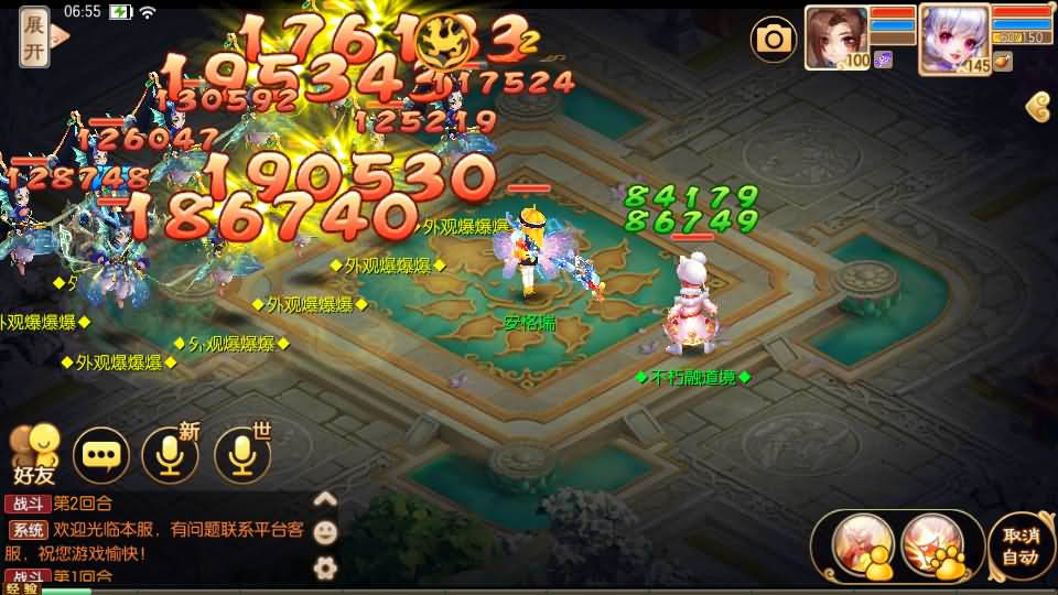 Q萌回合手游梦幻诛仙14职业【天书梦诛】最新整理Linux手工端+安卓苹果双端+多功能GM后台+详细搭建教程 12 202305042303065