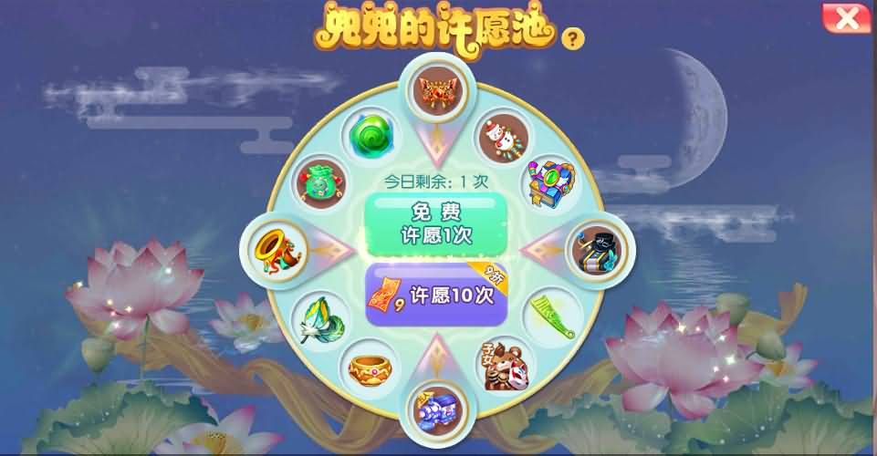 Q萌回合手游梦幻诛仙14职业【天书梦诛】最新整理Linux手工端+安卓苹果双端+多功能GM后台+详细搭建教程 11 2023050423030663