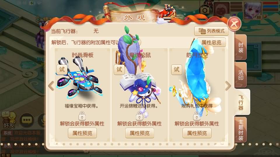 Q萌回合手游梦幻诛仙14职业【天书梦诛】最新整理Linux手工端+安卓苹果双端+多功能GM后台+详细搭建教程 13 2023050423030684