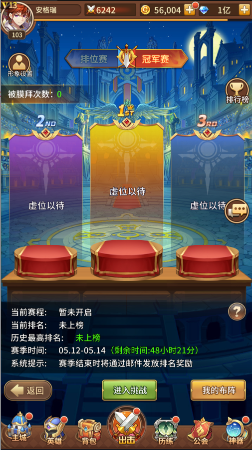 二次元稀有卡牌回合手游【堕落女神】最新整理Linux手工服务端+多区跨服+GM授权后台+自定义英雄+安卓+详细搭建教程 6 2023051012431031