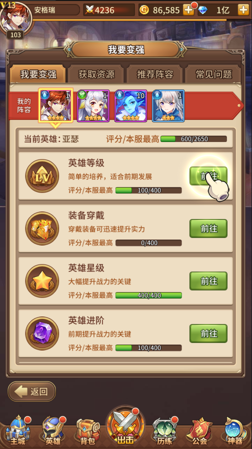 二次元稀有卡牌回合手游【堕落女神】最新整理Linux手工服务端+多区跨服+GM授权后台+自定义英雄+安卓+详细搭建教程 5 2023051012431065