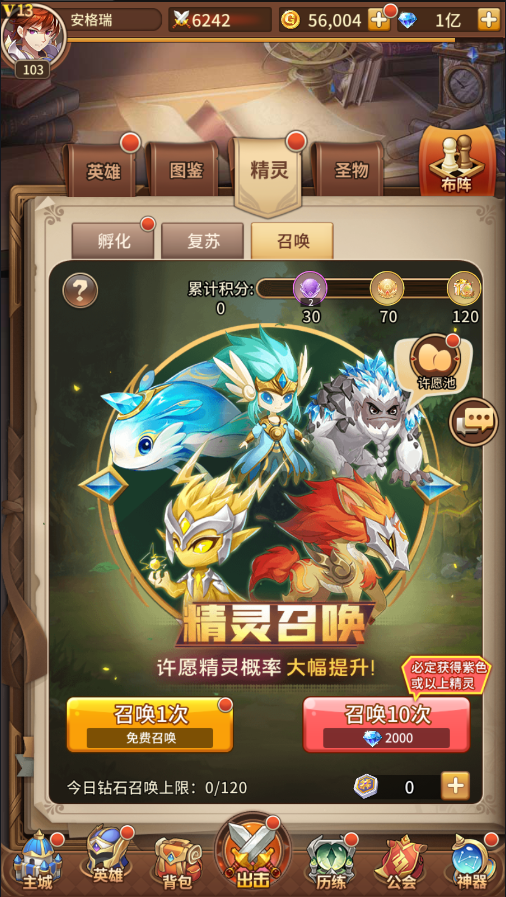 二次元稀有卡牌回合手游【堕落女神】最新整理Linux手工服务端+多区跨服+GM授权后台+自定义英雄+安卓+详细搭建教程 8 2023051012431176