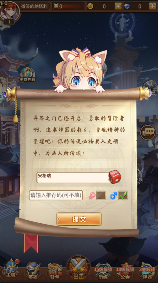 二次元稀有卡牌回合手游【堕落女神】最新整理Linux手工服务端+多区跨服+GM授权后台+自定义英雄+安卓+详细搭建教程 3 2023051012431259