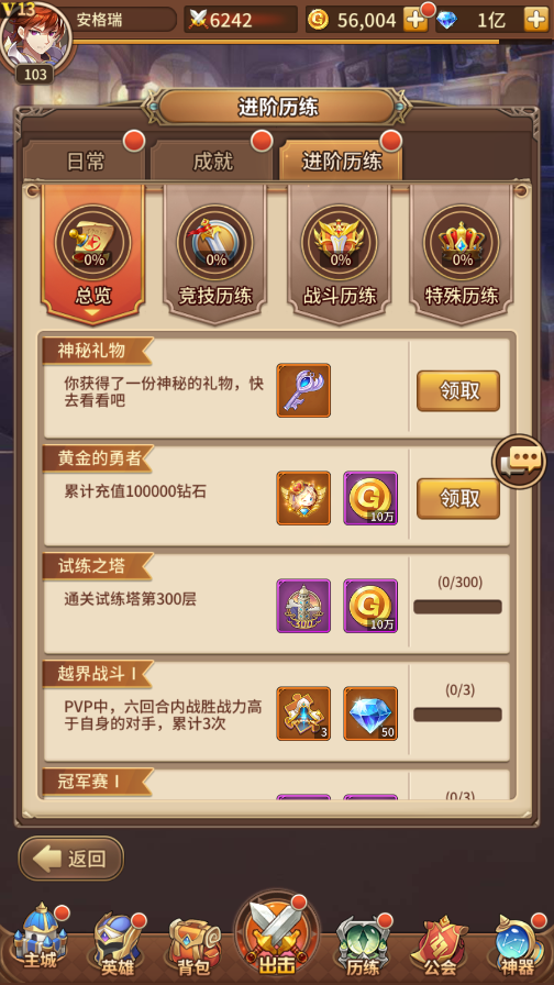 二次元稀有卡牌回合手游【堕落女神】最新整理Linux手工服务端+多区跨服+GM授权后台+自定义英雄+安卓+详细搭建教程 9 2023051012431542