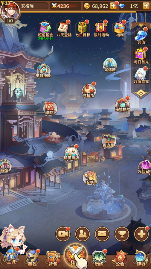 二次元稀有卡牌回合手游【堕落女神】最新整理Linux手工服务端+多区跨服+GM授权后台+自定义英雄+安卓+详细搭建教程 12 2023051012431878