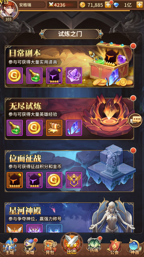 二次元稀有卡牌回合手游【堕落女神】最新整理Linux手工服务端+多区跨服+GM授权后台+自定义英雄+安卓+详细搭建教程 13 2023051012431929