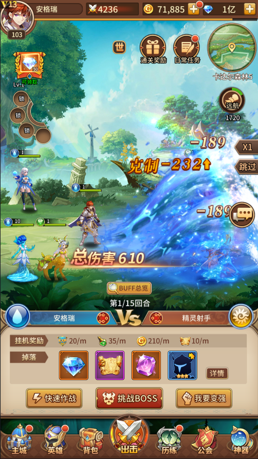 二次元稀有卡牌回合手游【堕落女神】最新整理Linux手工服务端+多区跨服+GM授权后台+自定义英雄+安卓+详细搭建教程 14 202305101243218