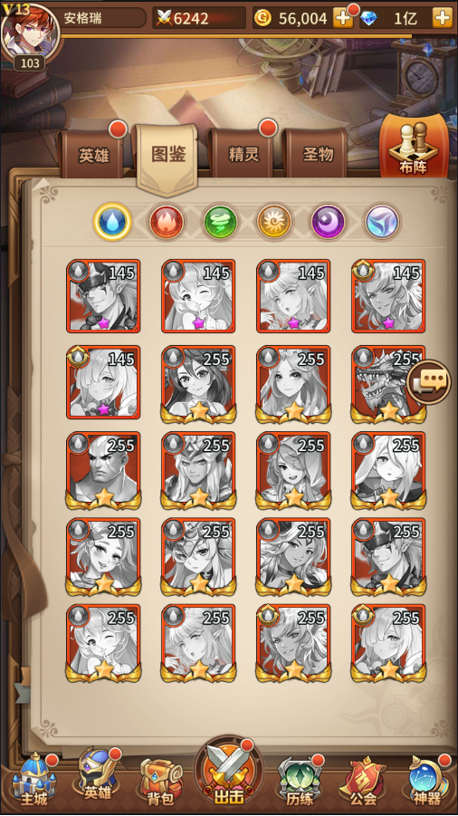 二次元稀有卡牌回合手游【堕落女神】最新整理Linux手工服务端+多区跨服+GM授权后台+自定义英雄+安卓+详细搭建教程 15 2023051012432787