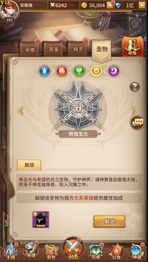 二次元稀有卡牌回合手游【堕落女神】最新整理Linux手工服务端+多区跨服+GM授权后台+自定义英雄+安卓+详细搭建教程 16 2023051012432812