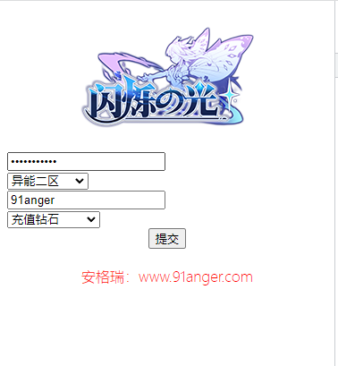二次元稀有卡牌回合手游【堕落女神】最新整理Linux手工服务端+多区跨服+GM授权后台+自定义英雄+安卓+详细搭建教程 18 2023051012432894