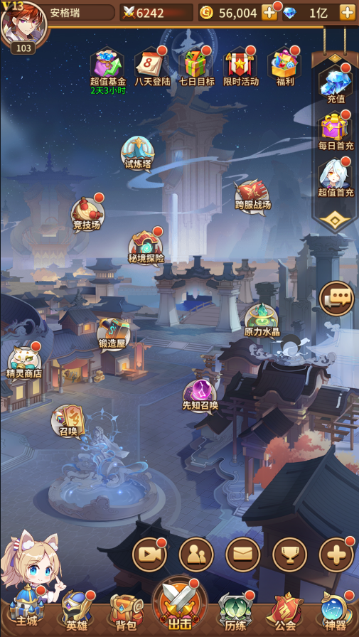 二次元稀有卡牌回合手游【堕落女神】最新整理Linux手工服务端+多区跨服+GM授权后台+自定义英雄+安卓+详细搭建教程 17 202305101243293