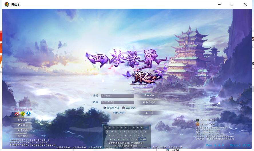 典藏仙侠网游【风吟诛仙3】最新整理Linux手工服务端+客户端+GM工具+详细搭建教程 3 2023051305541994