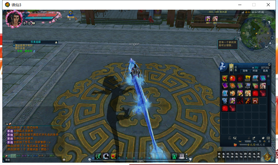 典藏仙侠网游【风吟诛仙3】最新整理Linux手工服务端+客户端+GM工具+详细搭建教程 8 2023051305542966