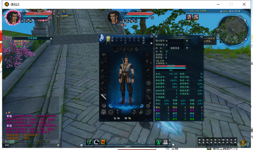 典藏仙侠网游【风吟诛仙3】最新整理Linux手工服务端+客户端+GM工具+详细搭建教程 9 2023051305543477