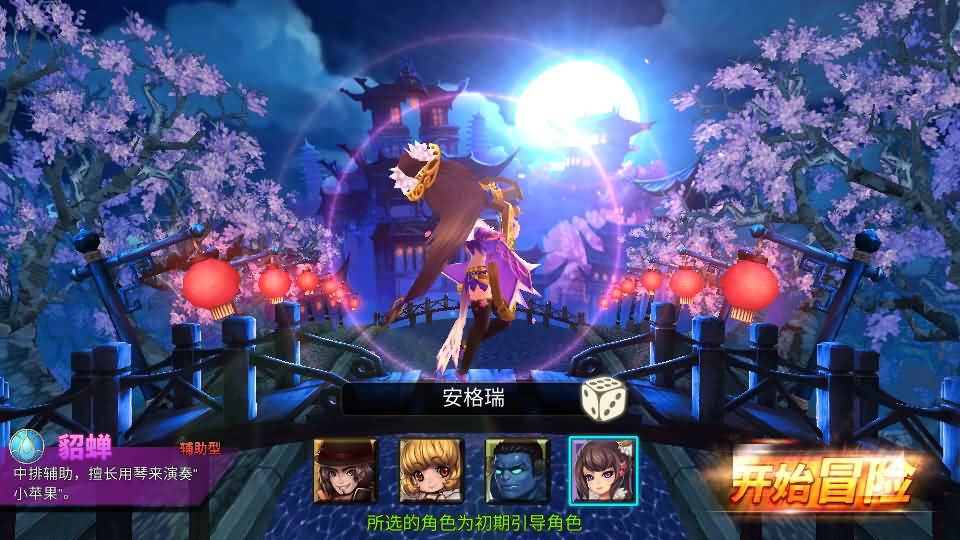 稀有卡牌手游【盗梦英雄】最新整理WIN系特色服务端+安卓苹果双端+GM后台+详细搭建教程 4 202305191137458