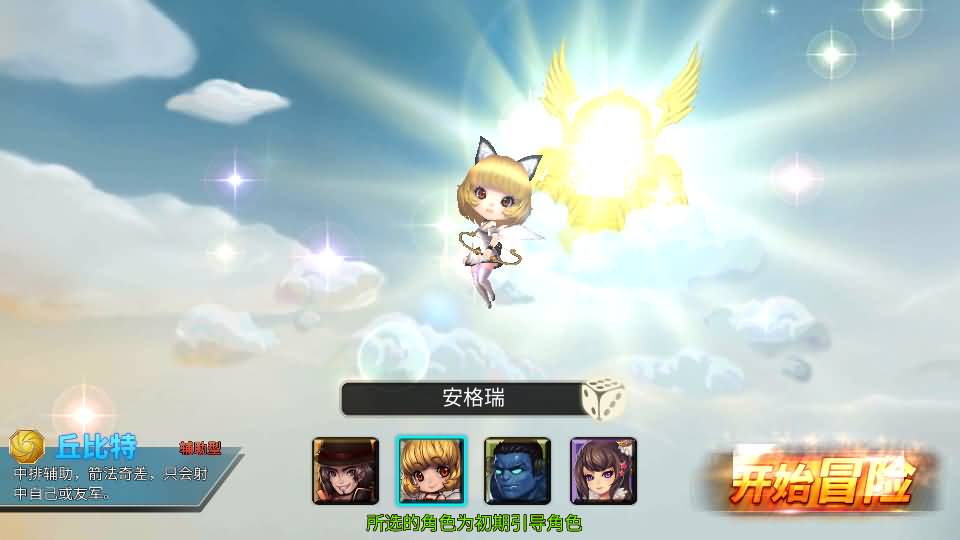 稀有卡牌手游【盗梦英雄】最新整理WIN系特色服务端+安卓苹果双端+GM后台+详细搭建教程 3 2023051911374581