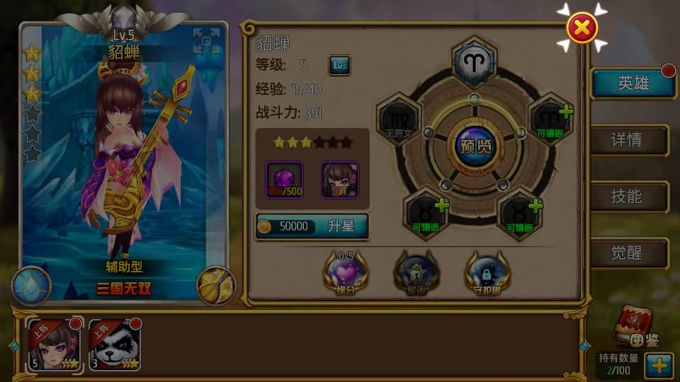 稀有卡牌手游【盗梦英雄】最新整理WIN系特色服务端+安卓苹果双端+GM后台+详细搭建教程 7 2023051911374650