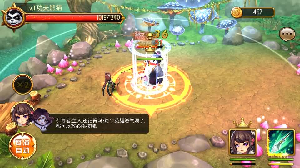 稀有卡牌手游【盗梦英雄】最新整理WIN系特色服务端+安卓苹果双端+GM后台+详细搭建教程 5 2023051911374681