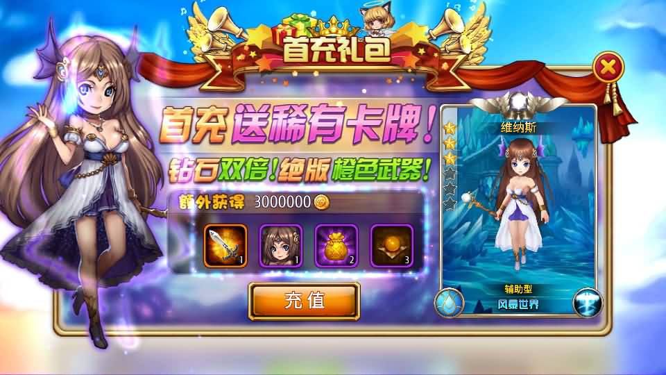 稀有卡牌手游【盗梦英雄】最新整理WIN系特色服务端+安卓苹果双端+GM后台+详细搭建教程 9 2023051911374714