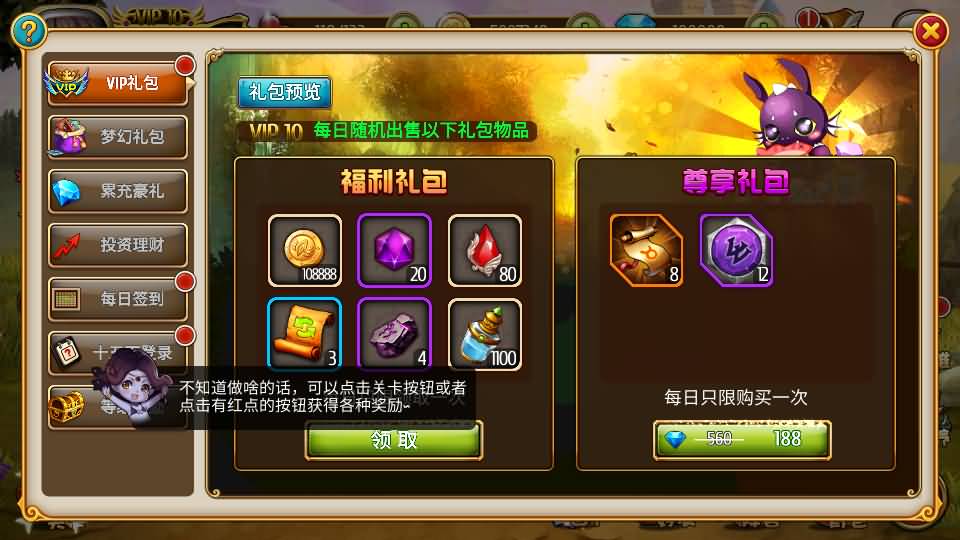 稀有卡牌手游【盗梦英雄】最新整理WIN系特色服务端+安卓苹果双端+GM后台+详细搭建教程 10 2023051911374720