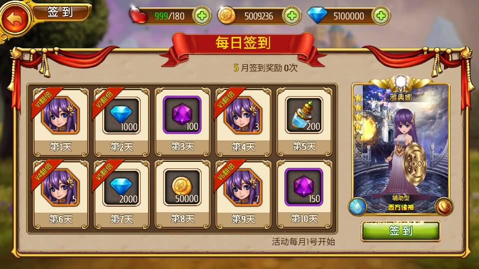 稀有卡牌手游【盗梦英雄】最新整理WIN系特色服务端+安卓苹果双端+GM后台+详细搭建教程 12 2023051911374839