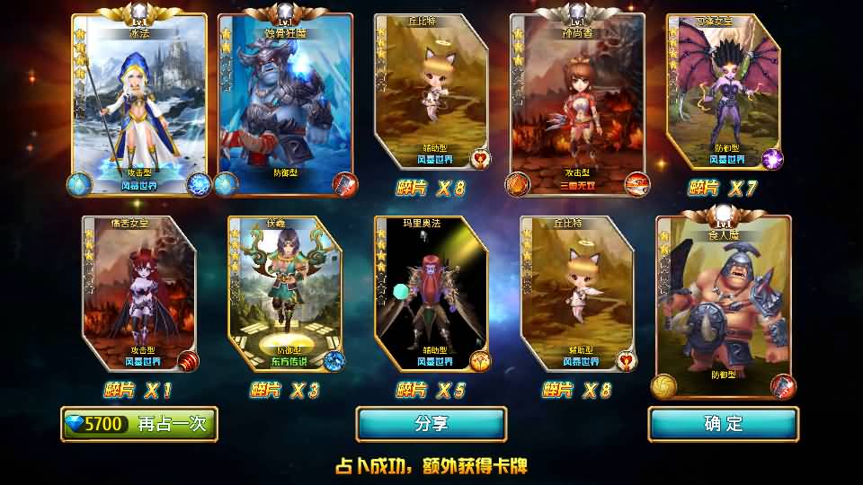 稀有卡牌手游【盗梦英雄】最新整理WIN系特色服务端+安卓苹果双端+GM后台+详细搭建教程 14 2023051911374869