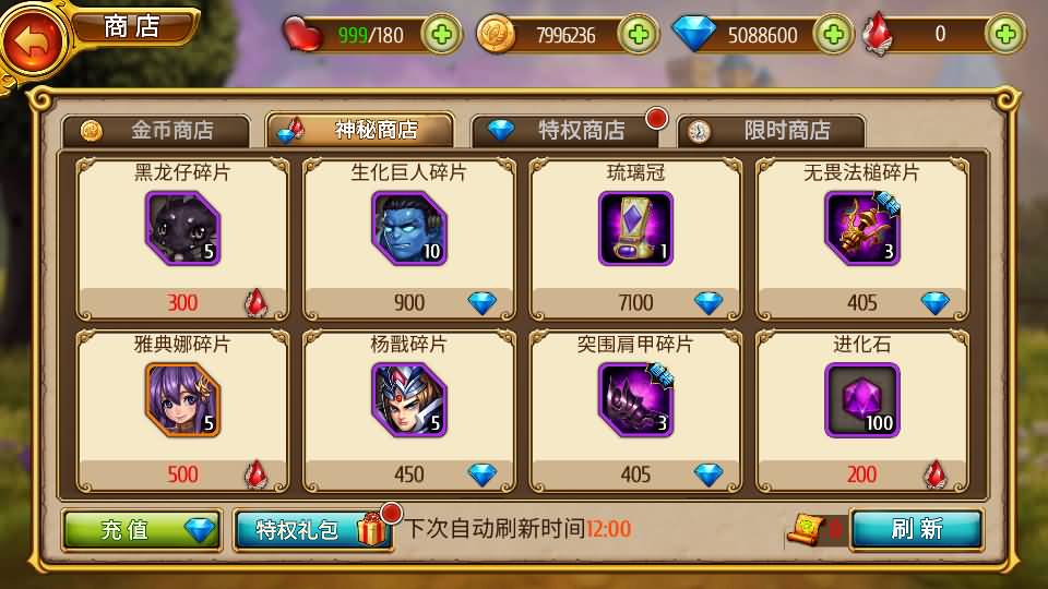 稀有卡牌手游【盗梦英雄】最新整理WIN系特色服务端+安卓苹果双端+GM后台+详细搭建教程 16 2023051911374920