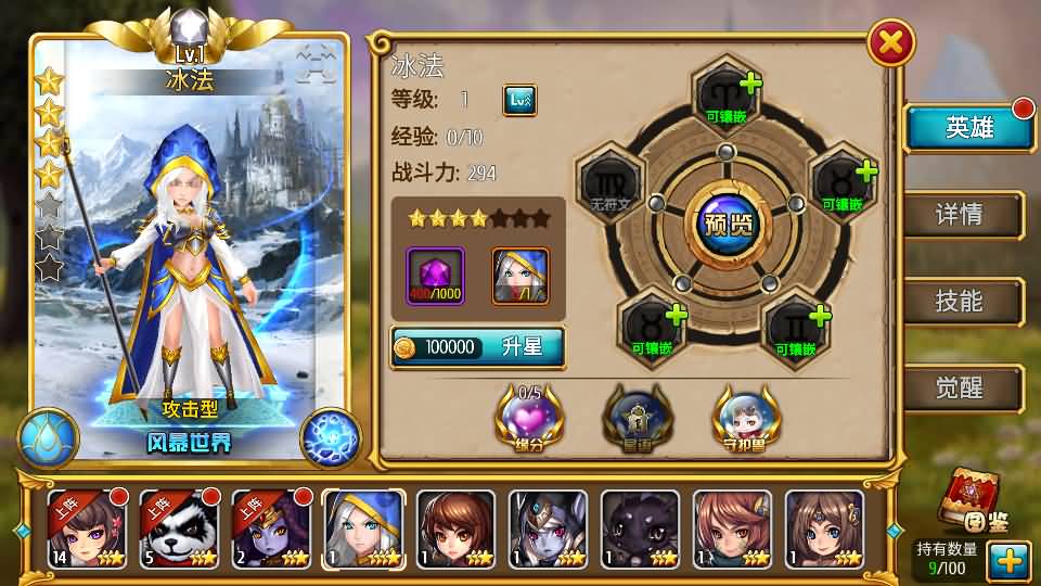 稀有卡牌手游【盗梦英雄】最新整理WIN系特色服务端+安卓苹果双端+GM后台+详细搭建教程 15 202305191137495