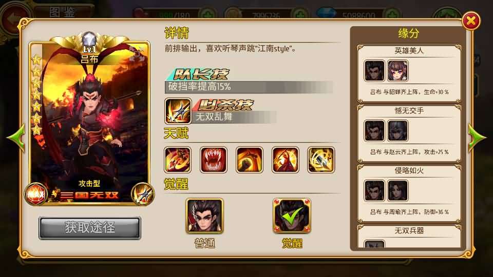 稀有卡牌手游【盗梦英雄】最新整理WIN系特色服务端+安卓苹果双端+GM后台+详细搭建教程 17 2023051911374975