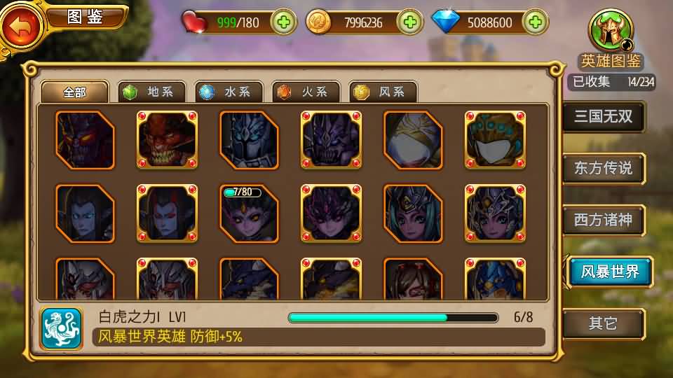 稀有卡牌手游【盗梦英雄】最新整理WIN系特色服务端+安卓苹果双端+GM后台+详细搭建教程 24 2023051911375117 1