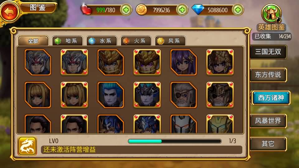 稀有卡牌手游【盗梦英雄】最新整理WIN系特色服务端+安卓苹果双端+GM后台+详细搭建教程 23 2023051911375117