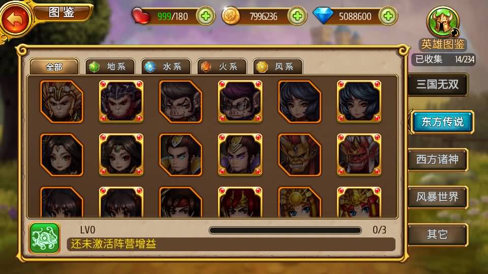 稀有卡牌手游【盗梦英雄】最新整理WIN系特色服务端+安卓苹果双端+GM后台+详细搭建教程 22 2023051911375151