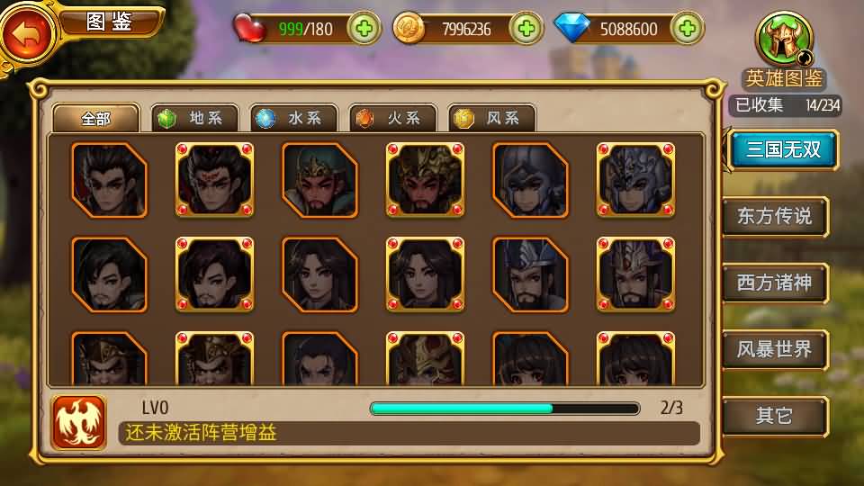 稀有卡牌手游【盗梦英雄】最新整理WIN系特色服务端+安卓苹果双端+GM后台+详细搭建教程 21 2023051911375178