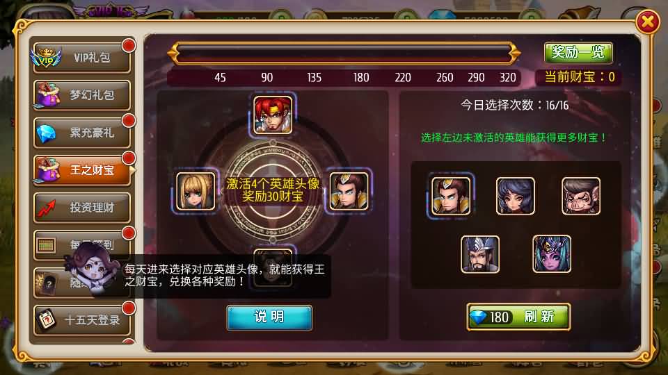 稀有卡牌手游【盗梦英雄】最新整理WIN系特色服务端+安卓苹果双端+GM后台+详细搭建教程 25 2023051911375269