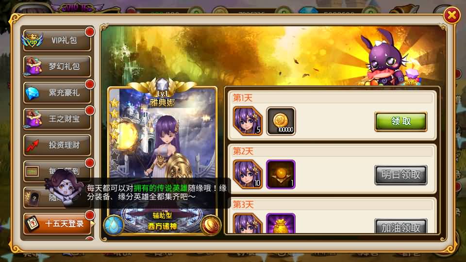 稀有卡牌手游【盗梦英雄】最新整理WIN系特色服务端+安卓苹果双端+GM后台+详细搭建教程 26 2023051911375284