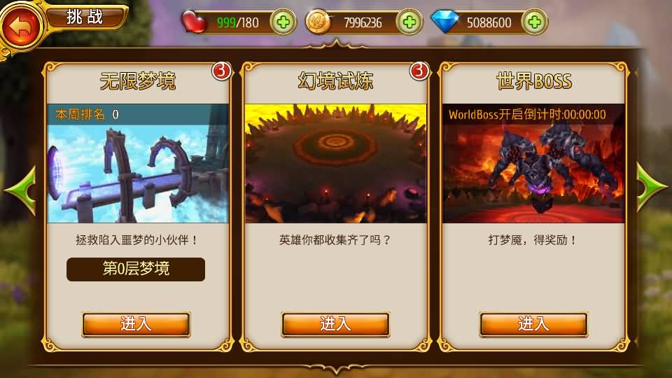 稀有卡牌手游【盗梦英雄】最新整理WIN系特色服务端+安卓苹果双端+GM后台+详细搭建教程 28 2023051911375311