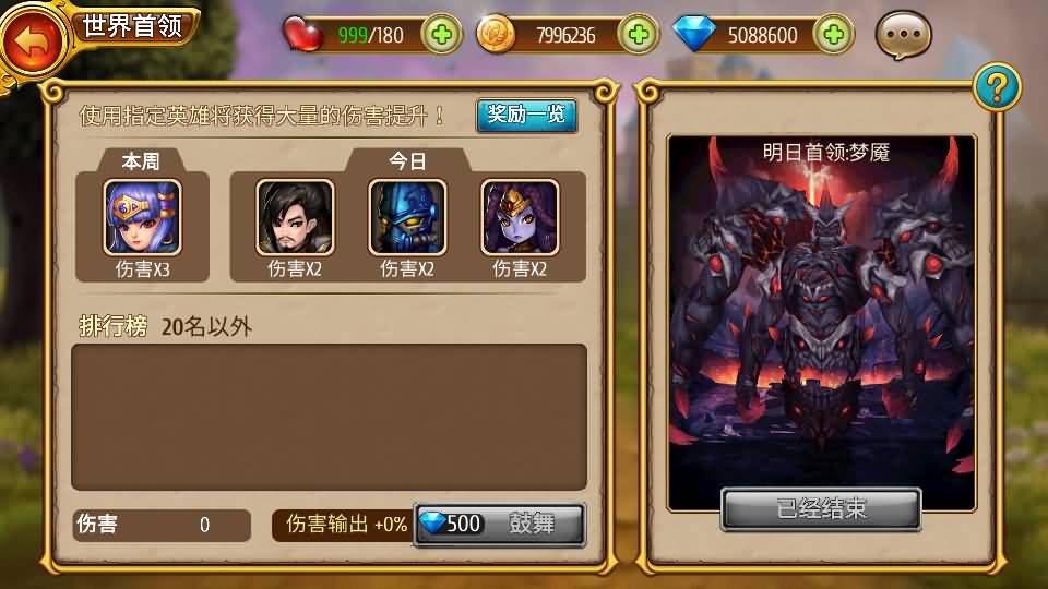 稀有卡牌手游【盗梦英雄】最新整理WIN系特色服务端+安卓苹果双端+GM后台+详细搭建教程 29 2023051911375393