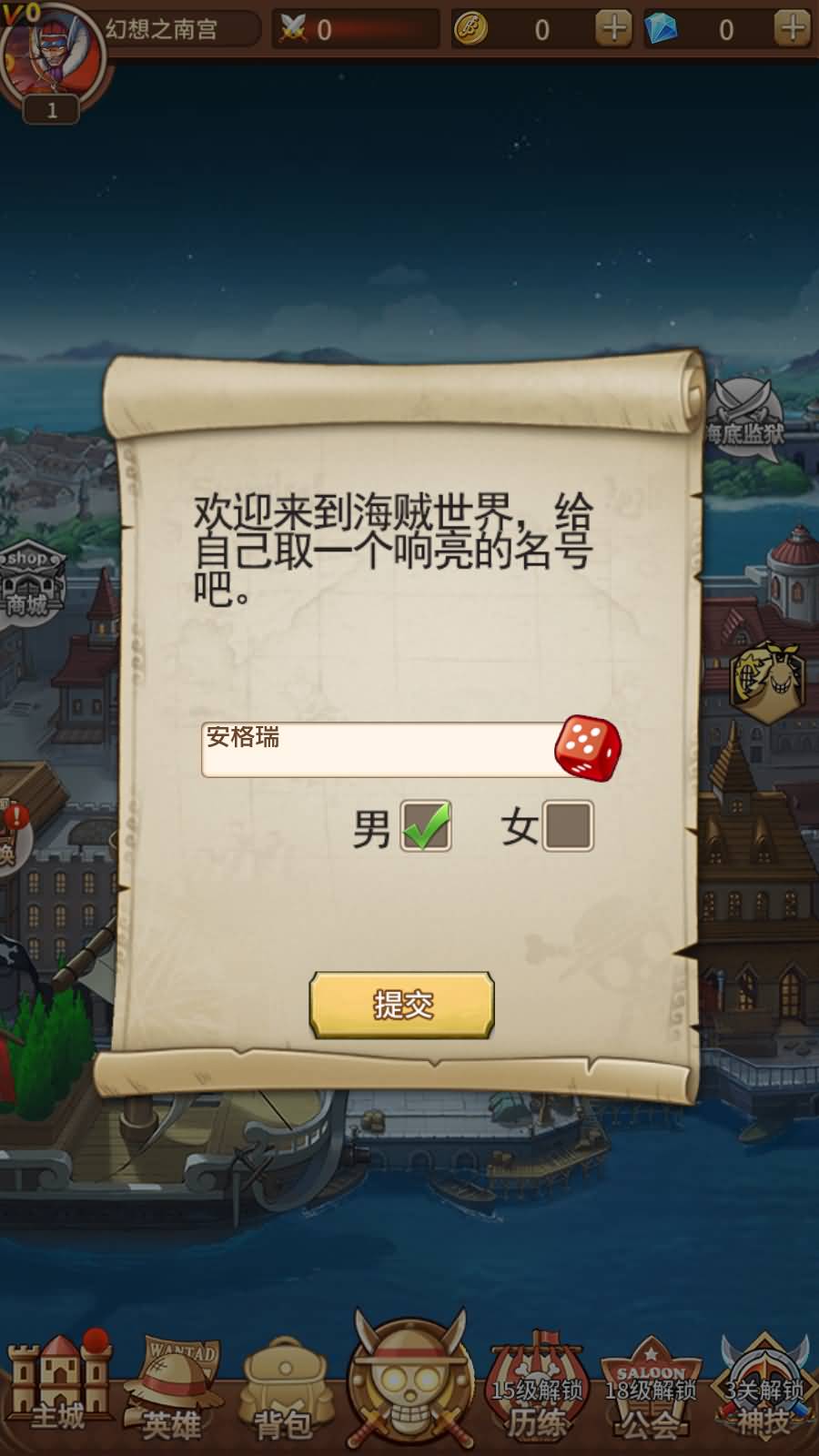 稀有卡牌回合手游【伟大航路之新世界内购版】最新整理Linux手工服务端+多区跨服+CDK授权后台+全物品+安卓+详细搭建教程 3 稀有卡牌回合手游【伟大航路之新世界内购版】最新整理Linux手工服务端+多区跨服+CDK授权后台+全物品+安卓+详细搭建教程