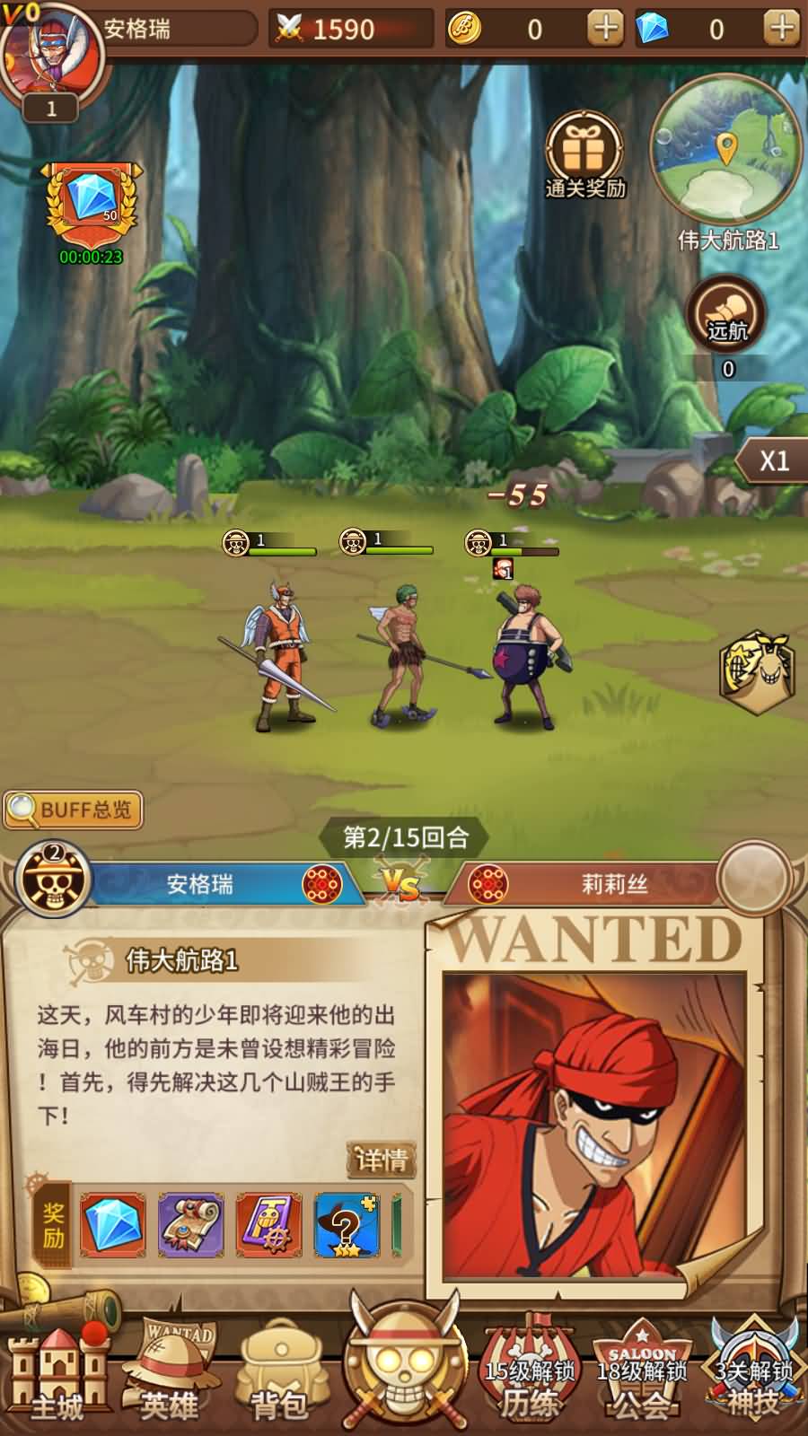 稀有卡牌回合手游【伟大航路之新世界内购版】最新整理Linux手工服务端+多区跨服+CDK授权后台+全物品+安卓+详细搭建教程 4 稀有卡牌回合手游【伟大航路之新世界内购版】最新整理Linux手工服务端+多区跨服+CDK授权后台+全物品+安卓+详细搭建教程