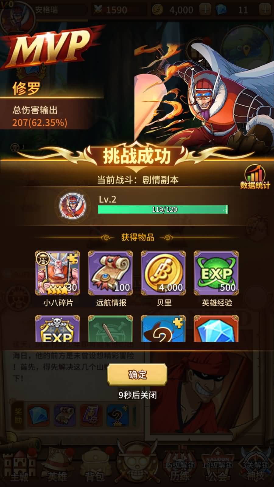 稀有卡牌回合手游【伟大航路之新世界内购版】最新整理Linux手工服务端+多区跨服+CDK授权后台+全物品+安卓+详细搭建教程 5 稀有卡牌回合手游【伟大航路之新世界内购版】最新整理Linux手工服务端+多区跨服+CDK授权后台+全物品+安卓+详细搭建教程