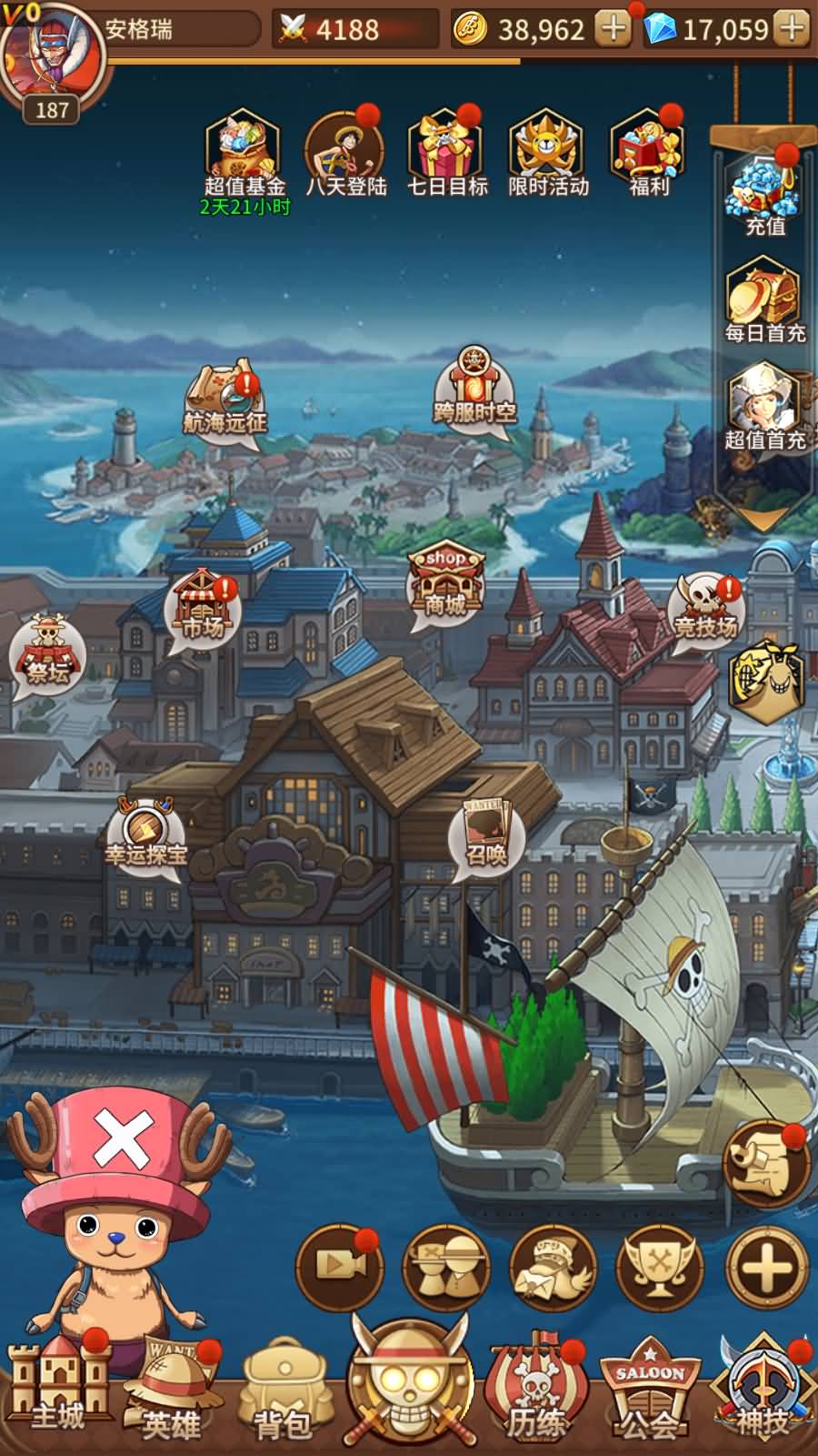 稀有卡牌回合手游【伟大航路之新世界内购版】最新整理Linux手工服务端+多区跨服+CDK授权后台+全物品+安卓+详细搭建教程 7 稀有卡牌回合手游【伟大航路之新世界内购版】最新整理Linux手工服务端+多区跨服+CDK授权后台+全物品+安卓+详细搭建教程