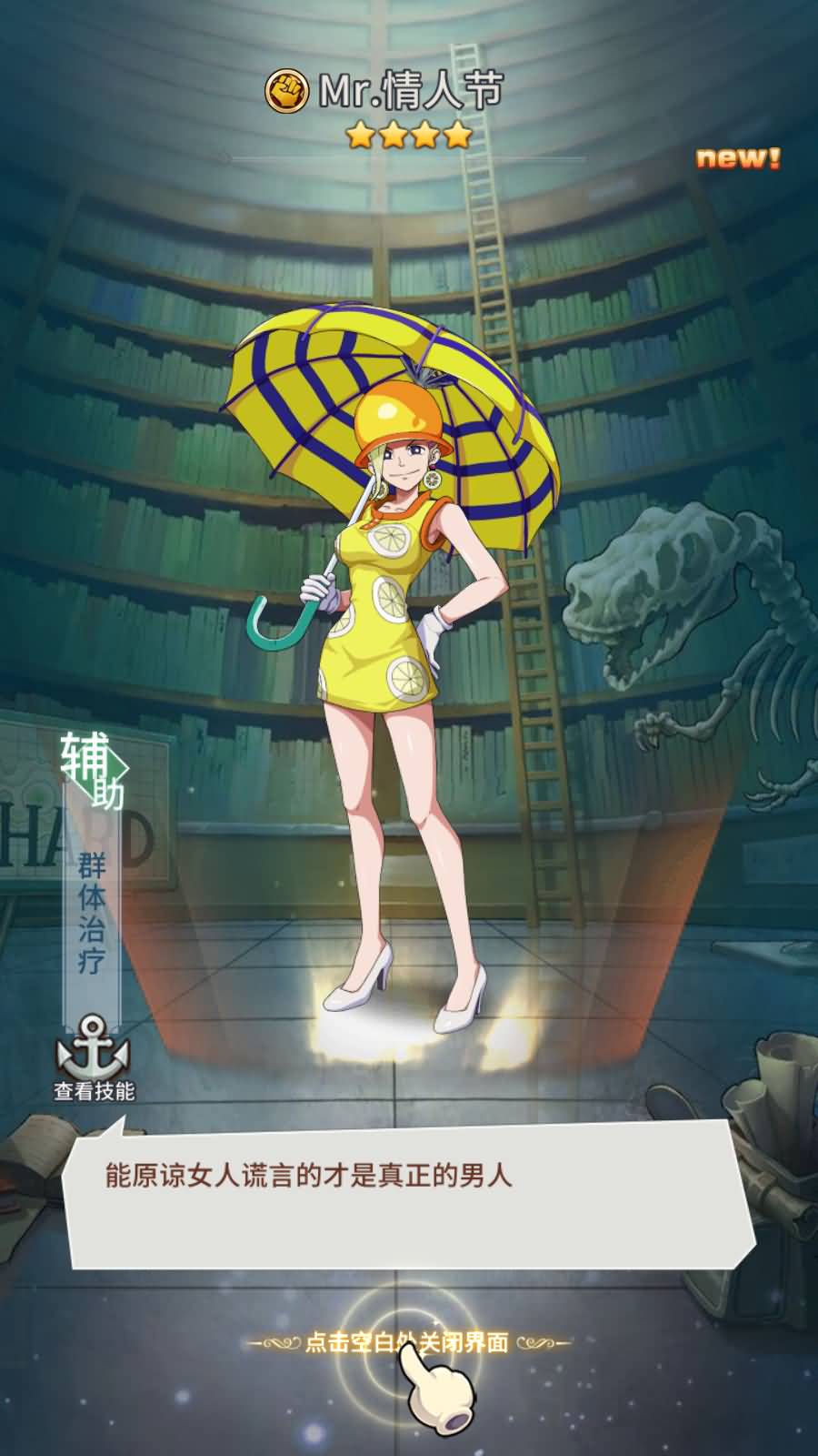 稀有卡牌回合手游【伟大航路之新世界内购版】最新整理Linux手工服务端+多区跨服+CDK授权后台+全物品+安卓+详细搭建教程 6 稀有卡牌回合手游【伟大航路之新世界内购版】最新整理Linux手工服务端+多区跨服+CDK授权后台+全物品+安卓+详细搭建教程