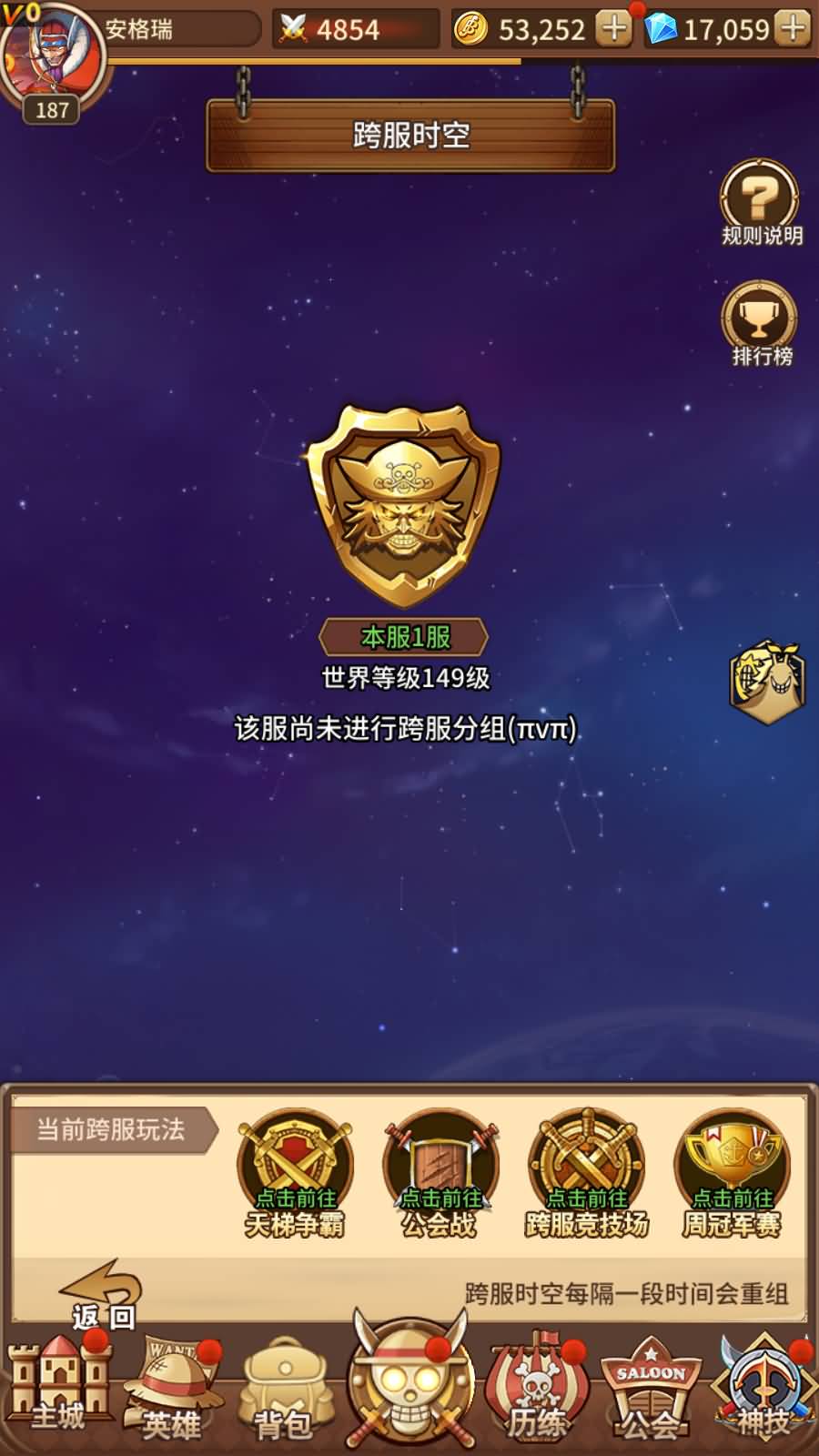 稀有卡牌回合手游【伟大航路之新世界内购版】最新整理Linux手工服务端+多区跨服+CDK授权后台+全物品+安卓+详细搭建教程 16 稀有卡牌回合手游【伟大航路之新世界内购版】最新整理Linux手工服务端+多区跨服+CDK授权后台+全物品+安卓+详细搭建教程