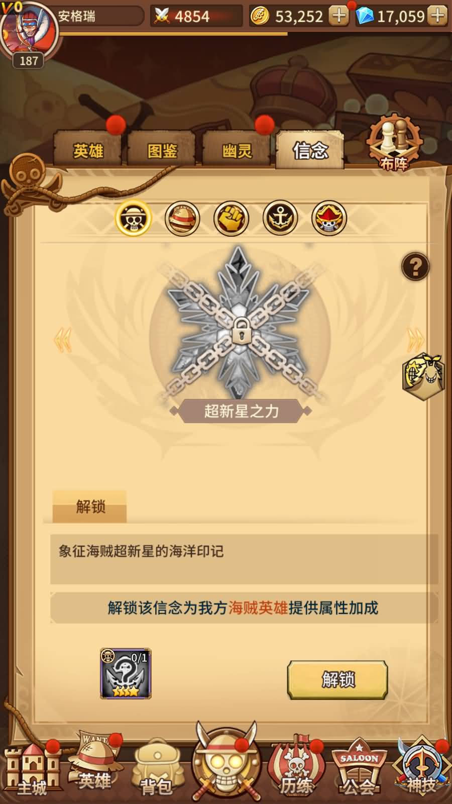 稀有卡牌回合手游【伟大航路之新世界内购版】最新整理Linux手工服务端+多区跨服+CDK授权后台+全物品+安卓+详细搭建教程 15 稀有卡牌回合手游【伟大航路之新世界内购版】最新整理Linux手工服务端+多区跨服+CDK授权后台+全物品+安卓+详细搭建教程